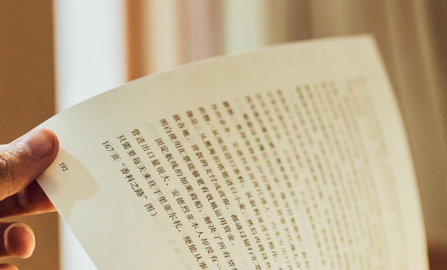 物业保安部交接班制度(优选10篇)
