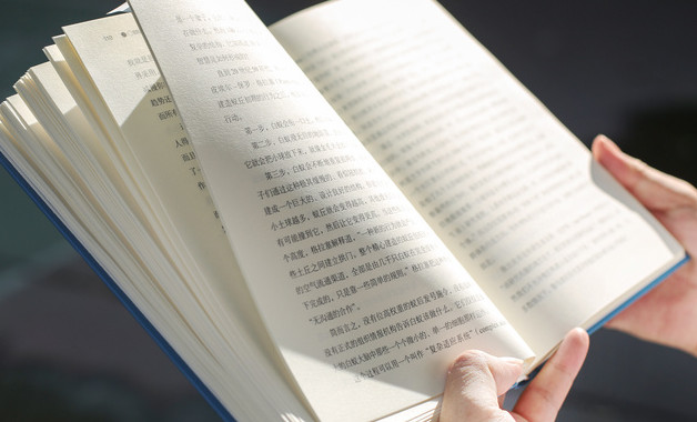 绿化工作管理程序文件（优选3篇）