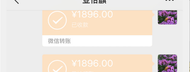 给老师元宵节的微信