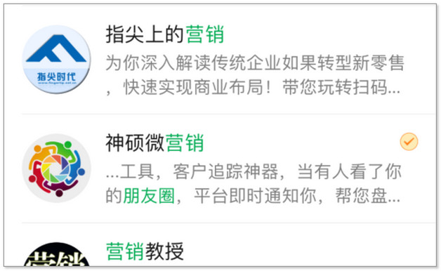 微信个签发到朋友圈在哪里发