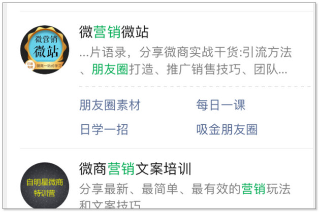 好久不见的朋友怎么发朋友圈
