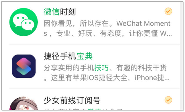 如何恢复微信聊天图片