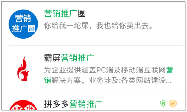 国庆节廉政微信