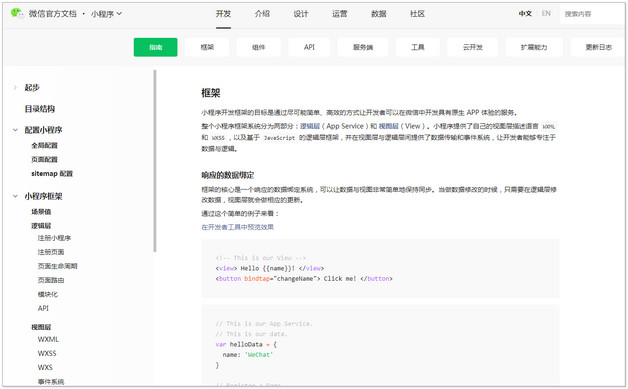 不用的微信号可以卖吗