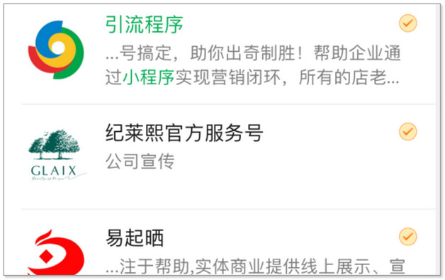 圣诞节搞笑微信大全
