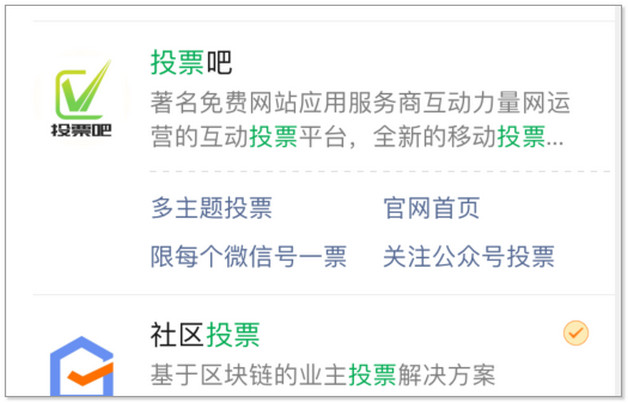元宵节微信息
