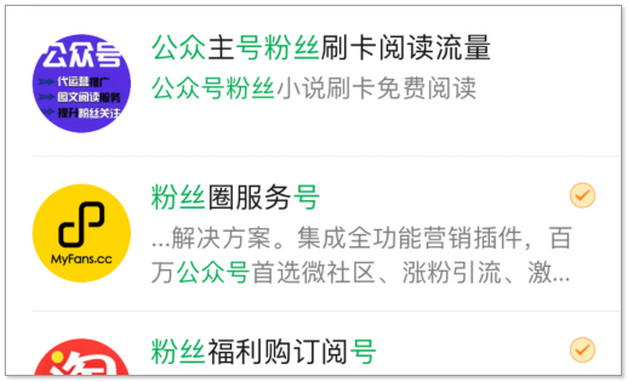 2022平安夜微信