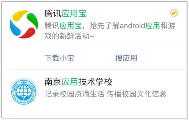 怎样在微信上做小程序