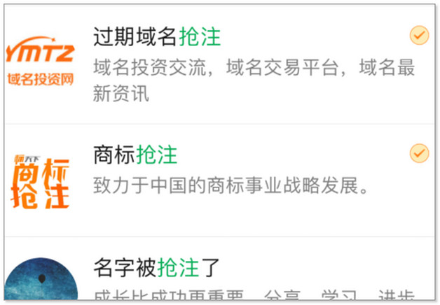 2022圣诞平安夜微信