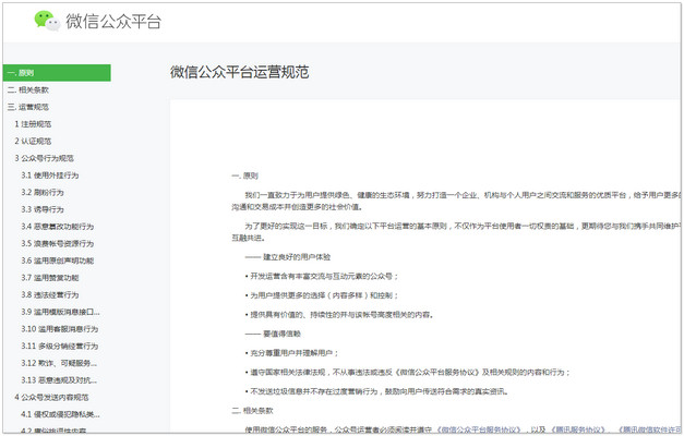 端午节开心微信