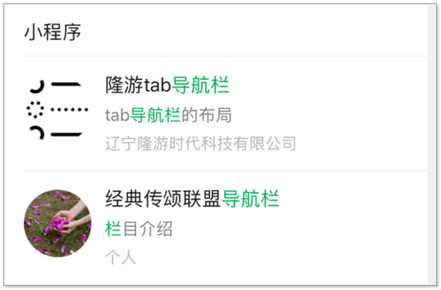 元宵节给领导微信