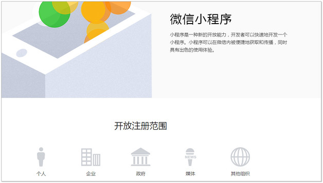 微信怎么看我加过的人