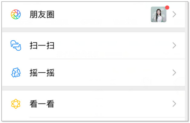 抖音发朋友圈怎么不清晰