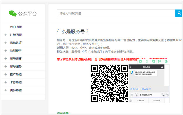 皮皮免费漫画怎么注册账号