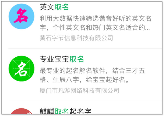 微信搜索号码有记录吗