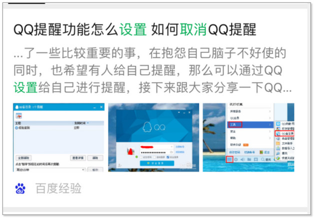国庆节搞笑微信息
