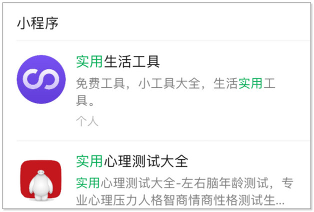 大年初一拜年微信