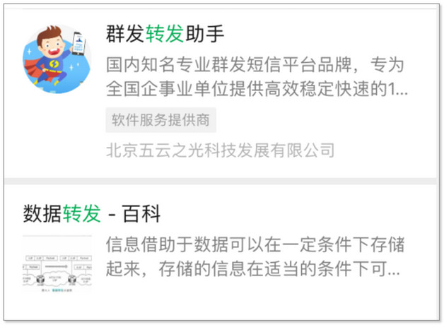 微信如何绑定银行卡步骤