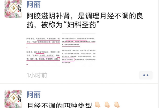 微信朋友圈怎么设置时分