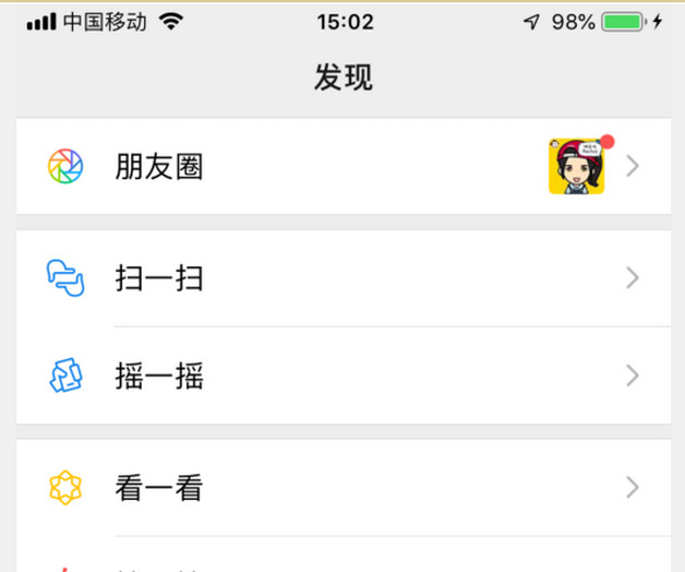 送家长元宵节微信