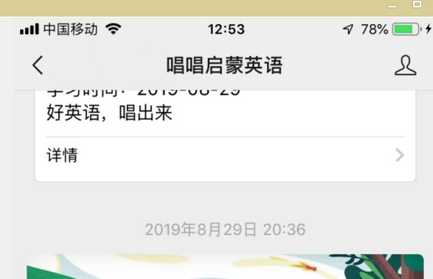 微信可以频繁退出登录吗