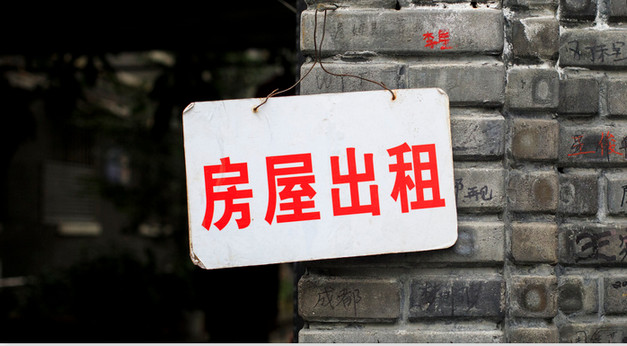 租房交的订金可以退吗