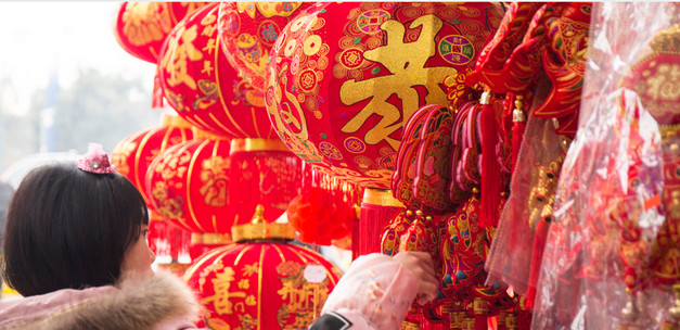 春节给情人的微信