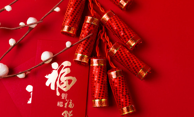 精简春节微信大全