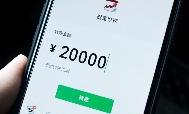 新建微信公众号搜不到