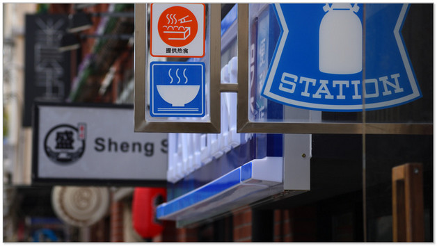 商店或超市的经营范围